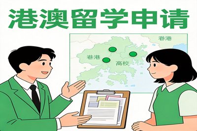香港大学本科申请需要什么条件？2026最新申请攻略