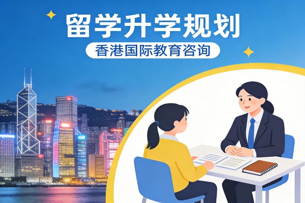 龙妈升学规划案例