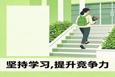 港澳留学vs内地升学全方位对比
