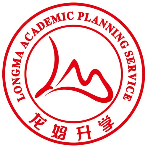 龙妈升学规划