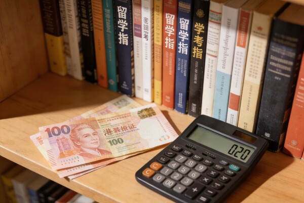 香港留学费用全解析:一年到底要花多少钱?
