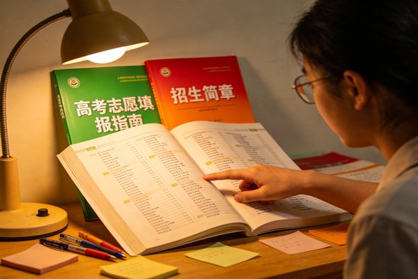 四川高考志愿填报常见误区,90%的家长都踩过坑