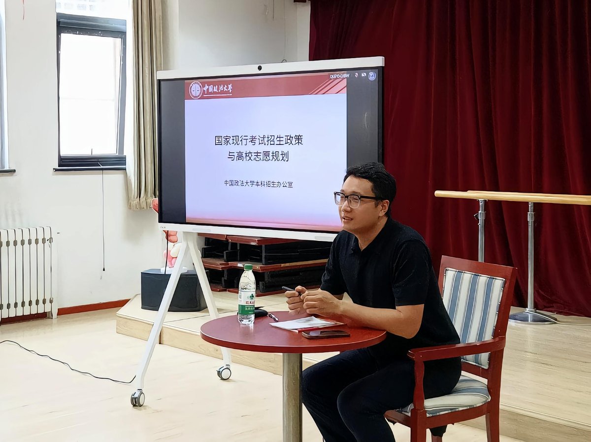 四川高考征集志愿填报全攻略：时间节点、填报技巧与录取规则