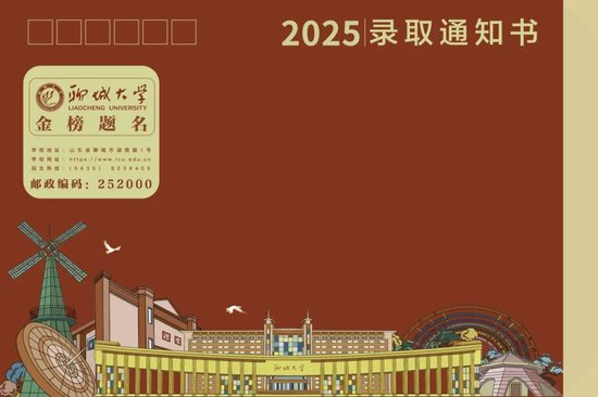 四川高考录取轨迹查询全攻略