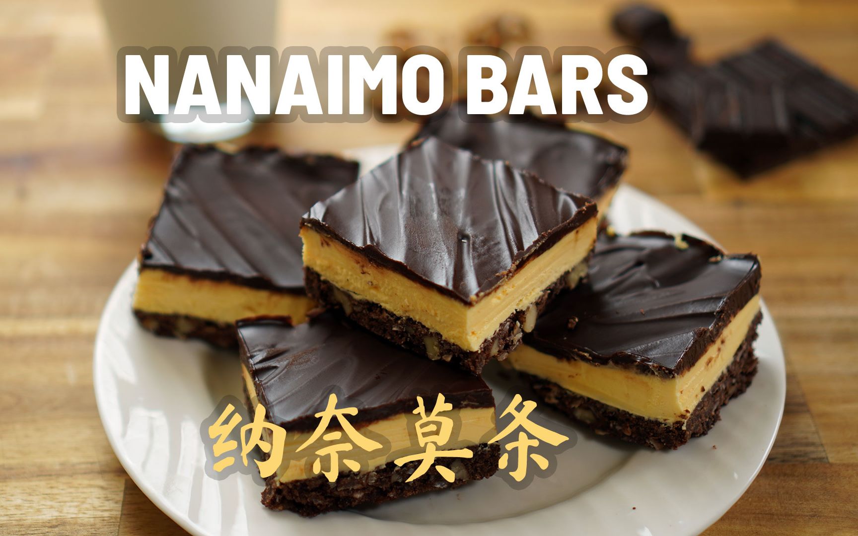 food nanaimo bar