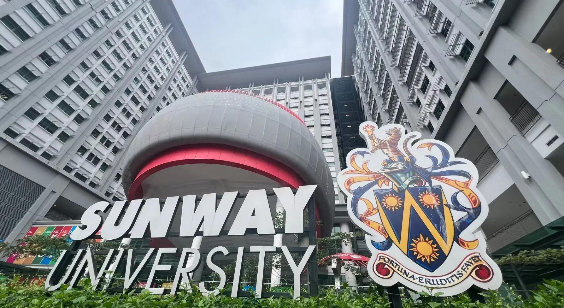 双威大学