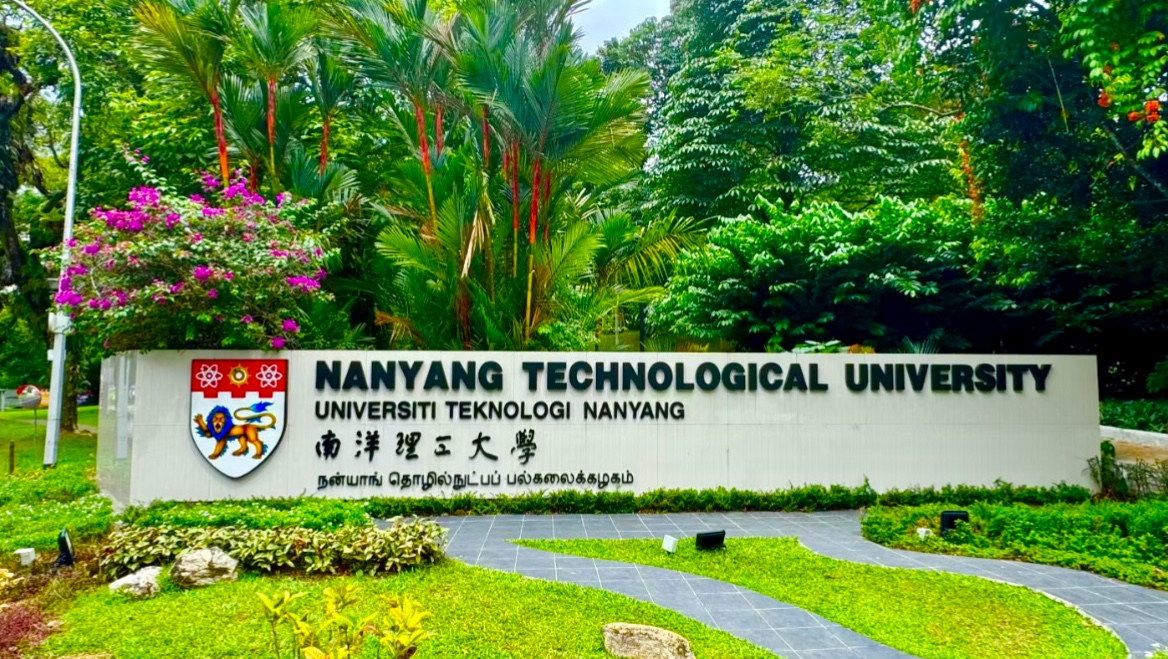 南洋理工大学