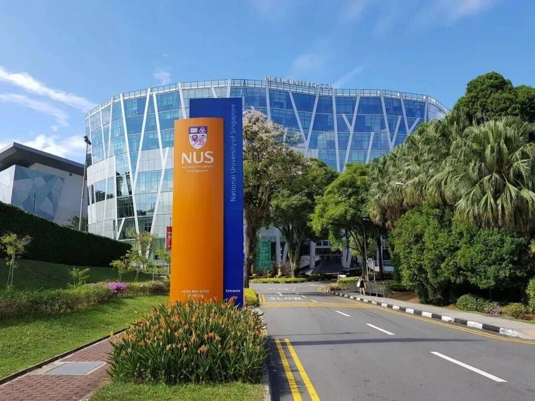 大学镇